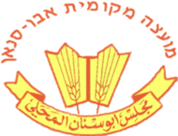 אבו סנאן