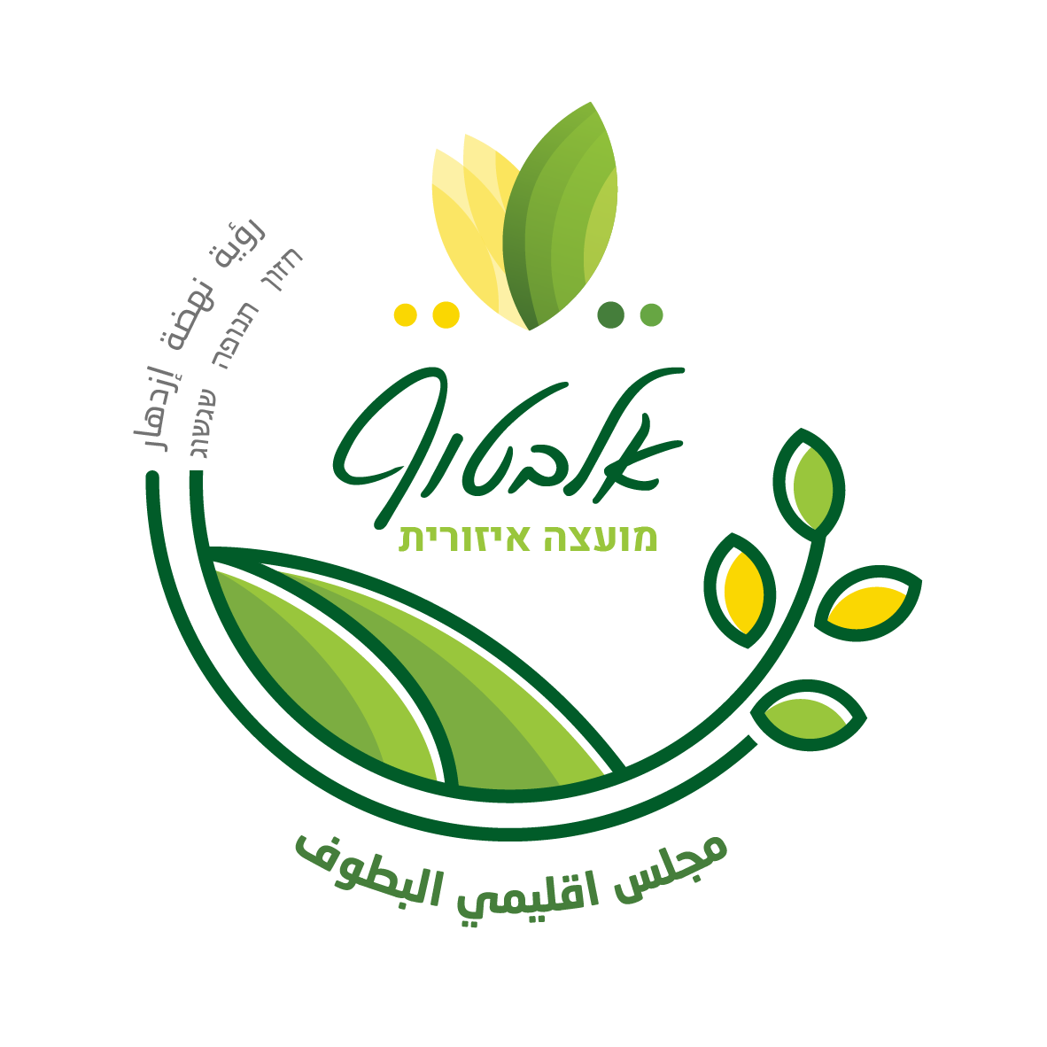 אלבטוף