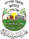 בוסתן אלמרג'