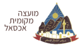 אקסאל