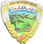 כפר מנדא