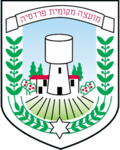 פרדסייה