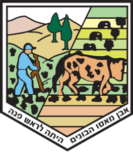 ראש פינה